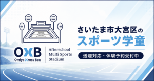 ホームページを公開しました
